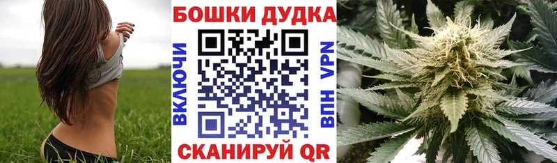 Купить наркотики сайты Скопин Канабис КОКАИН Псилоцибиновые грибы ГАШ Alpha-PVP