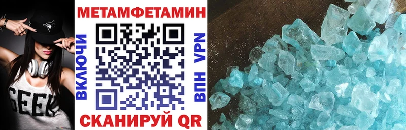 Амфетамин 98%  Скопин 