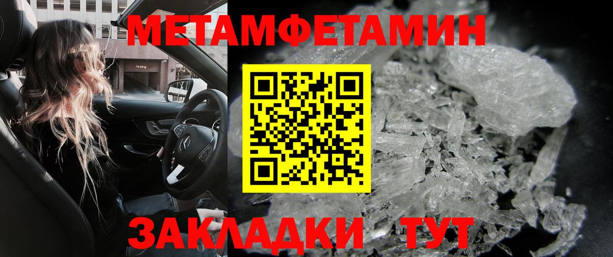 Скопин  Амфетамин  Вход с VPN  АМФ VHQ 