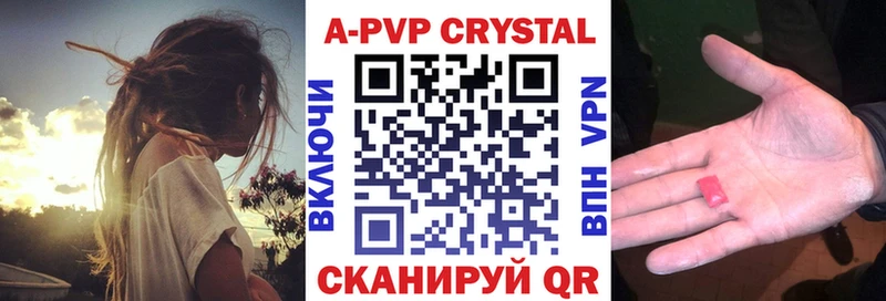 Alfa_PVP СК  Скопин 