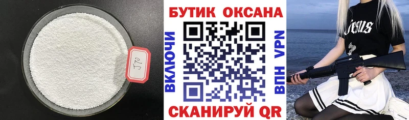 БУТИРАТ жидкий экстази что такое blacksprut tor Скопин
