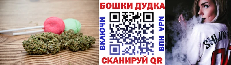 Печенье с ТГК марихуана  Скопин 