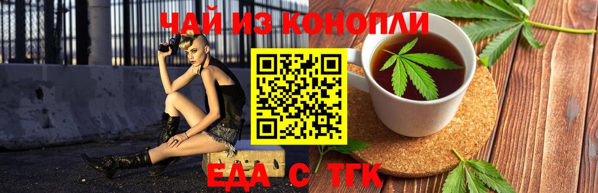 Canna-Cookies марихуана  Вход с VPN  Скопин 
