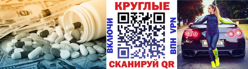 ЭКСТАЗИ 250 мг  мега   Скопин 