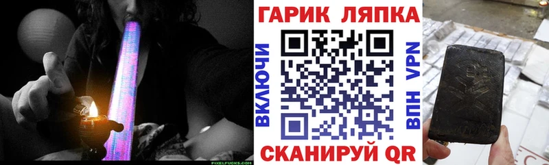 ГАШ индика сатива  гидра вход  Скопин 