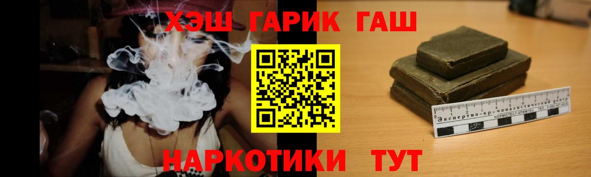 ГАШИШ ice o lator Скопин