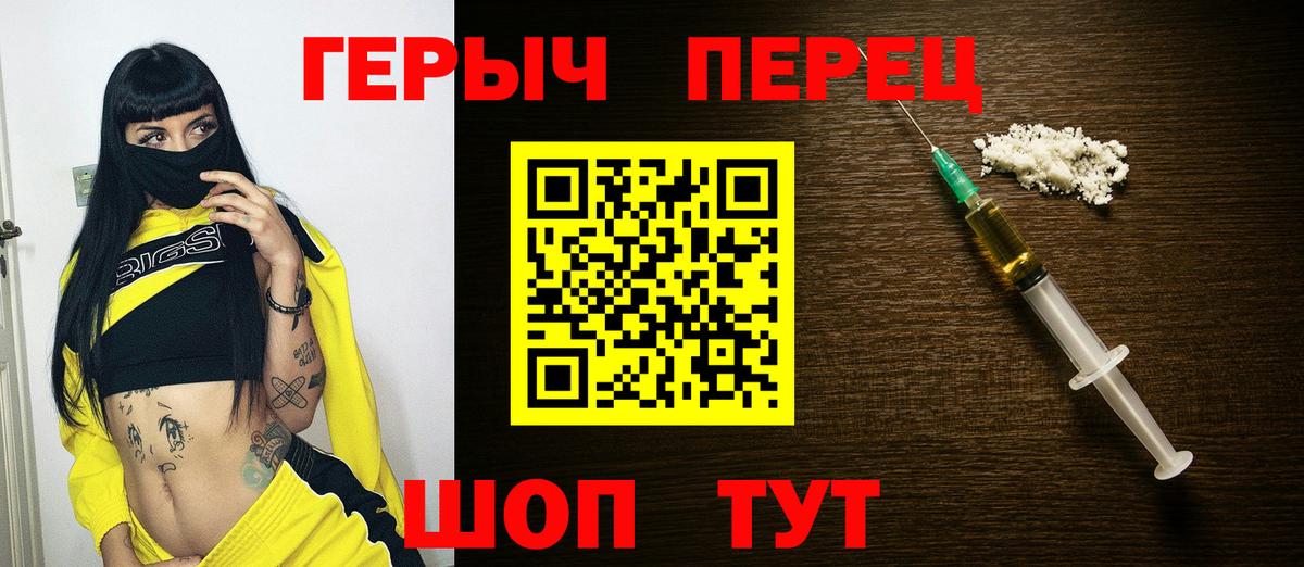 Скопин  Героин  Вход с VPN  Героин афганец 