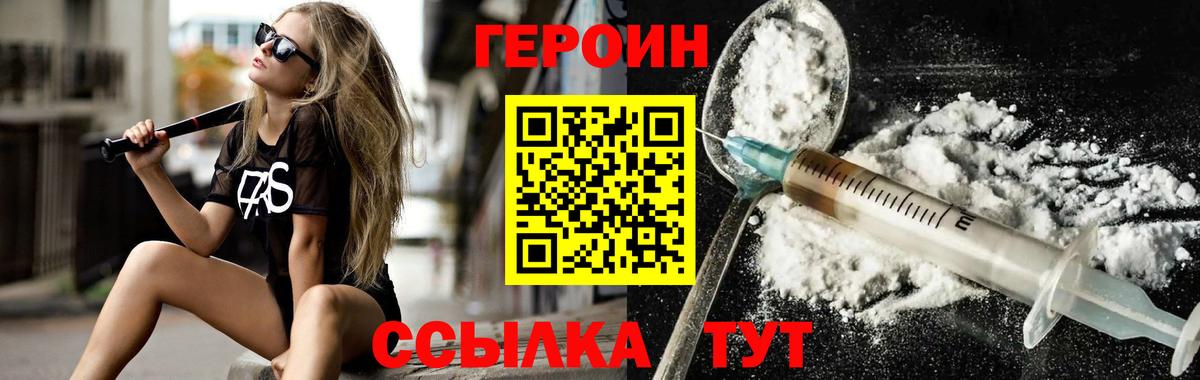Мяу-Мяу  МАРИХУАНА  MDMA  Скопин  Ляпка  ГАШ  Cocaine  Вход с VPN 