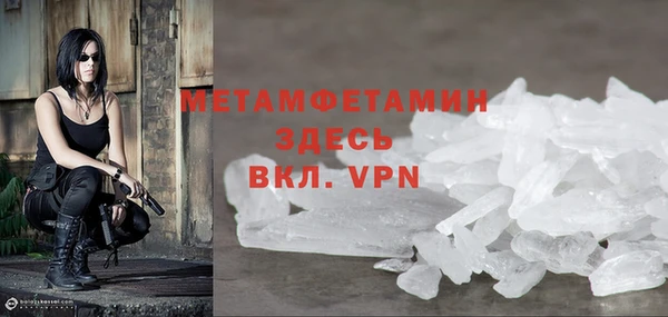 альфа пвп VHQ Пролетарск