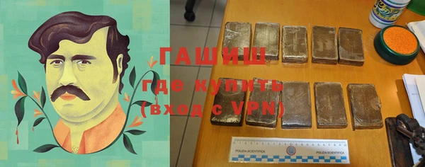 альфа пвп VHQ Пролетарск