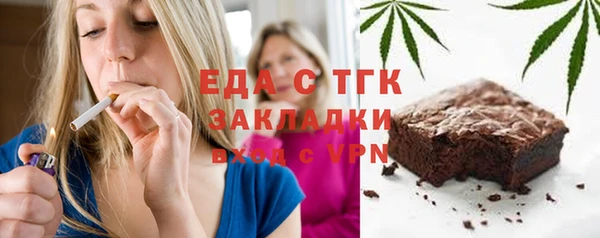 альфа пвп VHQ Пролетарск