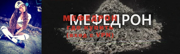 альфа пвп VHQ Пролетарск