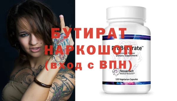 альфа пвп VHQ Пролетарск