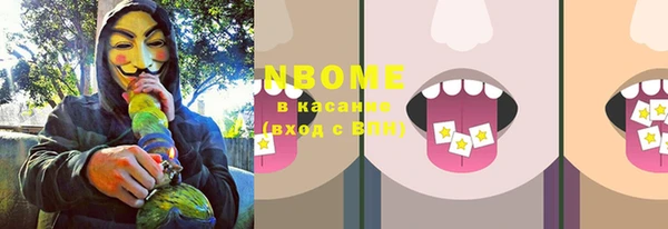 альфа пвп VHQ Пролетарск