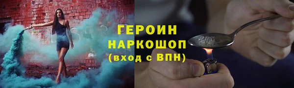 амф Протвино