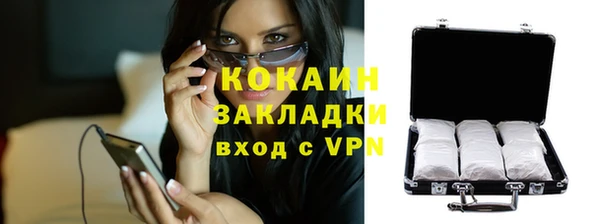 альфа пвп VHQ Пролетарск