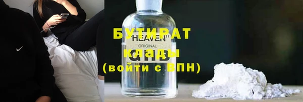 амф Протвино