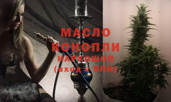 альфа пвп VHQ Пролетарск