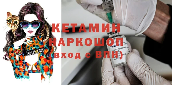 амф Протвино