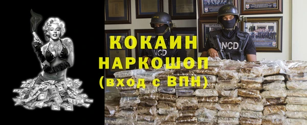 альфа пвп VHQ Пролетарск