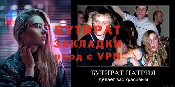 2c-b Приозерск