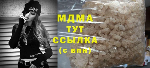 амф Протвино