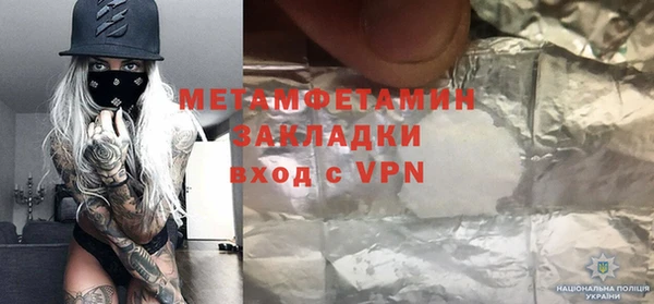 амф Протвино