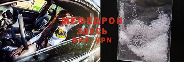 амф Протвино