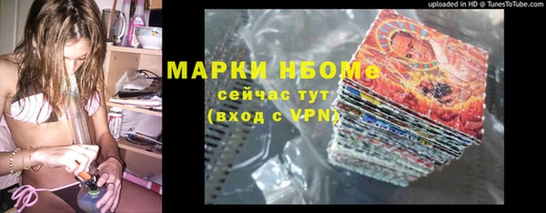 альфа пвп VHQ Пролетарск