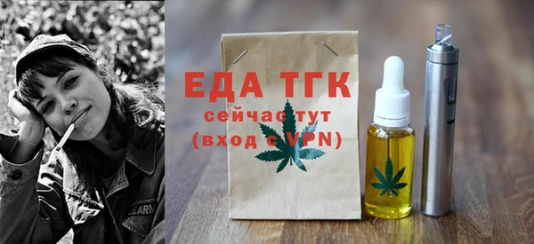 альфа пвп VHQ Пролетарск
