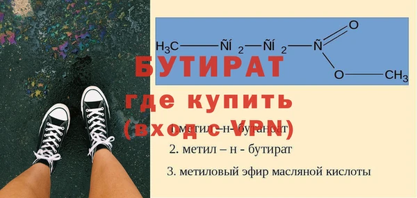 амф Протвино