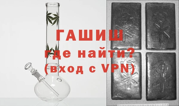 альфа пвп VHQ Пролетарск