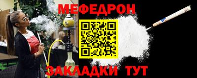 мдпв Гусиноозёрск