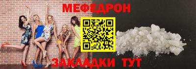 мдпв Гусиноозёрск
