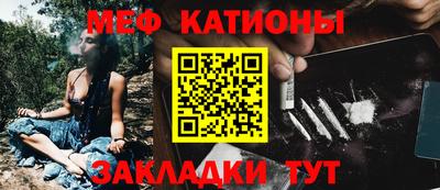мдпв Гусиноозёрск