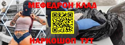 тгк Балаково