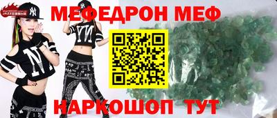мдпв Гусиноозёрск