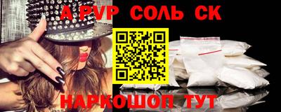 тгк Балаково