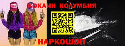 мефедрон мука Гусев