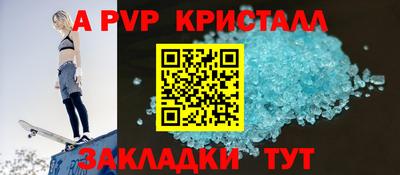 мефедрон мука Гусев