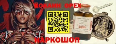 мефедрон мука Гусев