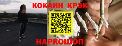 mix Балашиха