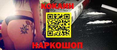 mix Балашиха