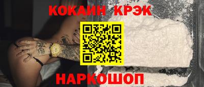 mix Балашиха