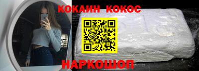 мяу мяу мука Абакан