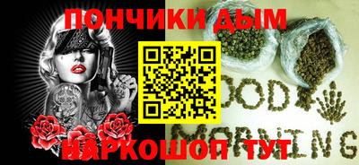 мефедрон мука Гусев