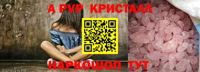 a pvp Гусь-Хрустальный