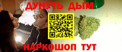 мефедрон мука Гусев