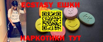 мефедрон мука Гусев