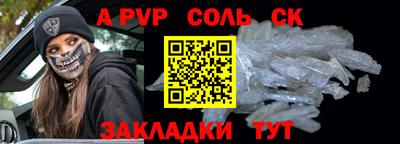 a pvp Гусь-Хрустальный